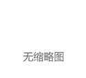 利用精密信号链μModule解决方案简化设计、提高性能并节省宝贵时间